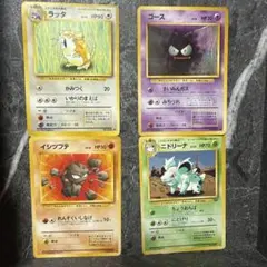 ニドリーナ ◆ 第2弾拡張パック ポケモンジャングル　その他色々 — image 1