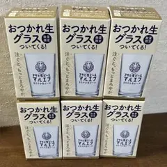 送料込 アサヒ生ビール マルエフ おつかれ生グラス 6個セット — image 1