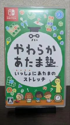 やわらかあたま塾 いっしょにあたまのストレッチ — image 1