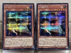 【遊戯王】応戦するG【シークレット/2枚セット】LOCR-JP048 — image 1