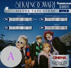 SEKAI NO OWARI 銀テープストラップ vol.1 — image 1