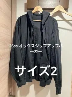 26ss COMOLI オックス ジップ パーカー サイズ2 コモリ — image 1
