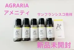 新品　アグラリア AGRARIA アメニティ　シャンプーコンディショナー他 — image 1