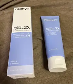 新品　魔女工場　アズレンヒアロニック2Xスージングクレンザー120mL — image 1