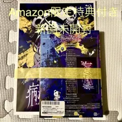かいりきベア 病み垢ステロイド W特典付 ボカロ Blu-Ray 新品未開封 — image 1
