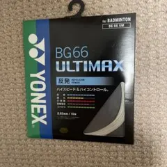 ガリバー様 リクエスト 3点 まとめ商品 — image 1