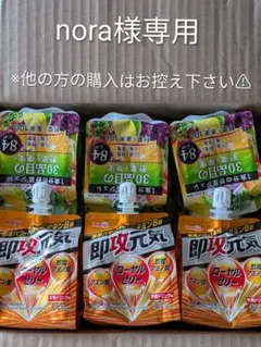 カゴメ・明治　ゼリー飲料　パウチゼリー　野菜ジュレ　ゼリー飲料詰め合わせ — image 1