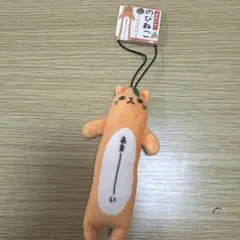 のびねこ 房総びわ ストラップ 千葉限定 お土産 【新品未使用】【匿名配送】 — image 1