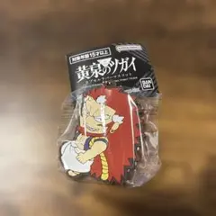 黄泉のツガイ カプセルラバーマスコット 右様 — image 1