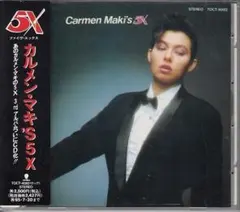 [CD]カルメン・マキ'S 5X ファイヴ・エックス（初CD化盤） — image 1