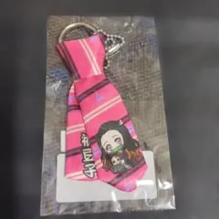 鬼滅の刃 ぎゅぎゅっとネクタイキーホルダー 竈門禰豆子　新品未開封 — image 1