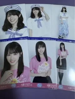 乃木坂46 生写真 大越ひなの Tシャツ 神奈川県ver.コーデ マリン 6種 — image 1