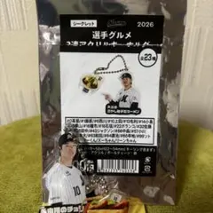 千葉ロッテ 選手グルメ 2連アクリルキーホルダー 上田希由翔#10 — image 1