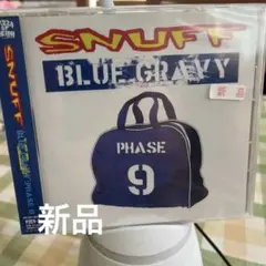新品　スナッフ/BLUE GRAVY PHASE 9 — image 1