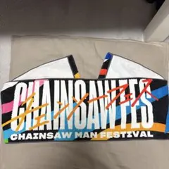 チェンソーマン フェス マフラータオル — image 1