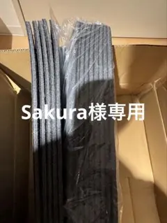 【Sakura様専用】防音専門ピアリビング 50×100 1枚 — image 1