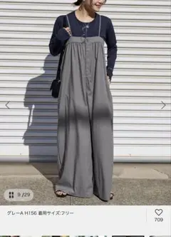 ジャーナルスタンダード オールインワン グレー — image 1