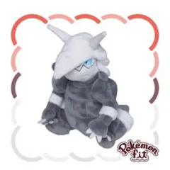 306 ぬいぐるみ Pokémon fit ボスゴドラ — image 1
