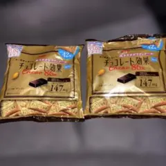 明治 チョコレート効果 Cacao 86% 2袋セット　X③ — image 1