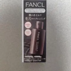 FANCL マイルドクレンジングオイル ブラック＆スムース 60mL — image 1