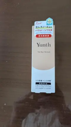 Yunth VA Eye Serum 医薬部外品 — image 1