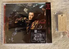 未開封　桑田佳祐 人形 ひとたらし CD 特典付き — image 1