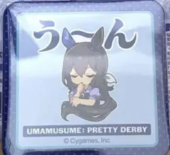 ウマ娘 すくえあくる缶バッジ アドマイヤベガ — image 1