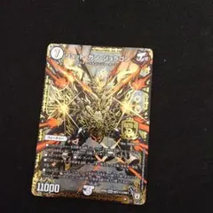 デュエルマスターズ ジョット・ガン・ジョラゴン 黒 シク — image 1