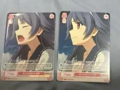 ヴァイスシュヴァルツ 負けるな兄ちゃん 窓葉 2枚セット — image 1