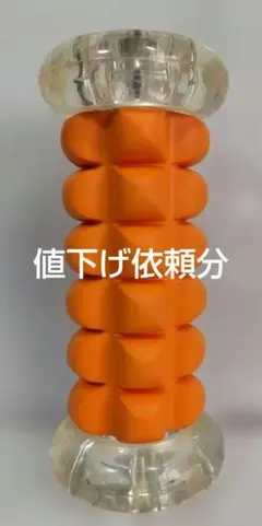 【新品】TRIGER POINT NANO FOOT ROLLER — image 1