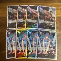 ワンピースカードゲーム 決戦の刻 SR ヤマト 錦えもん 8枚セット — image 1