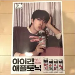 ★限定価格★非売品★IGIN BTS JIN 韓国限定ポスター — image 1