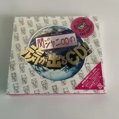 関ジャニ∞の元気が出るCD!! — image 1
