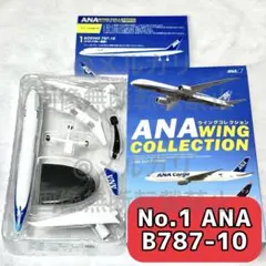ANA B787-10 ウイングコレクション6 No.1 ボーイング エフトイズ — image 1