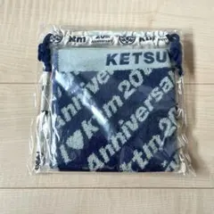 ケツメイシ　ツアー限定バンドタオル 巾着袋セット — image 1