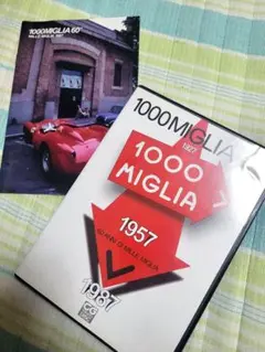 ミッレミリア 60 DVD 二玄社 1000MIGLIA 60° — image 1