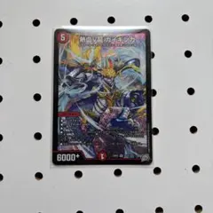 デュエルマスターズ 熱血V龍 ガイギンガ — image 1