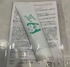 アズイリスLight of Hope クリーム 10g — image 1