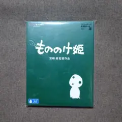 もののけ姫 ブルーレイ ジブリがいっぱいCOLLECTION — image 1