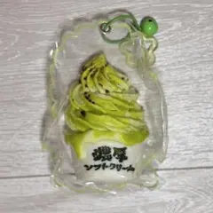 濃厚ソフトクリーム スクイーズ キーホルダー 抹茶 — image 1
