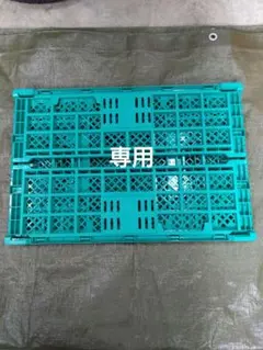 kiti-kiti様専用　1 — image 1