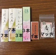 お香 詰め合わせ 特選沈風香 花風 うらわか 香り見本 マッチ — image 1