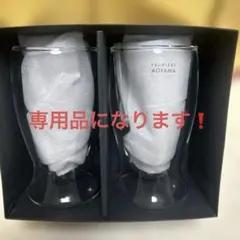 「プルミエール青山 」二重構造 ペアサーモグラス 2客 保温保冷 ガラスグラス — image 1