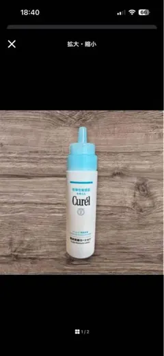 【Curél 】スカルプ保湿ローション 120ml — image 1