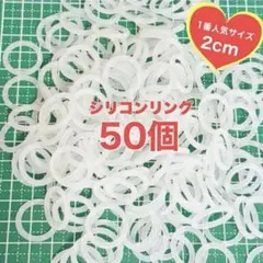 w.tomoxoxo様 リクエスト 2点 まとめ商品 — image 1