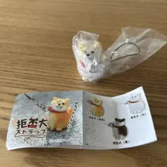 拒否犬ストラップ 白 カプセルトイ — image 1