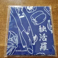 立川市 非公認キャラクター ウドラ てぬぐい【限定品】 — image 1