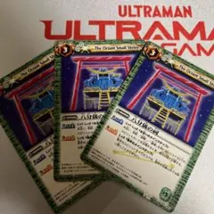 バトルスピリッツ　八分儀の祠 — image 1