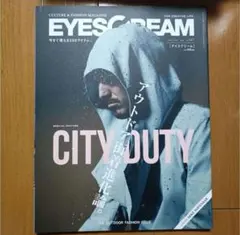 美品 赤西仁 Suchmos掲載 EYESCREAM 2016年7・8月号 — image 1