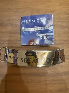 SEKAI NO OWARI 銀テープ　ガチャ　キーホルダー — image 1